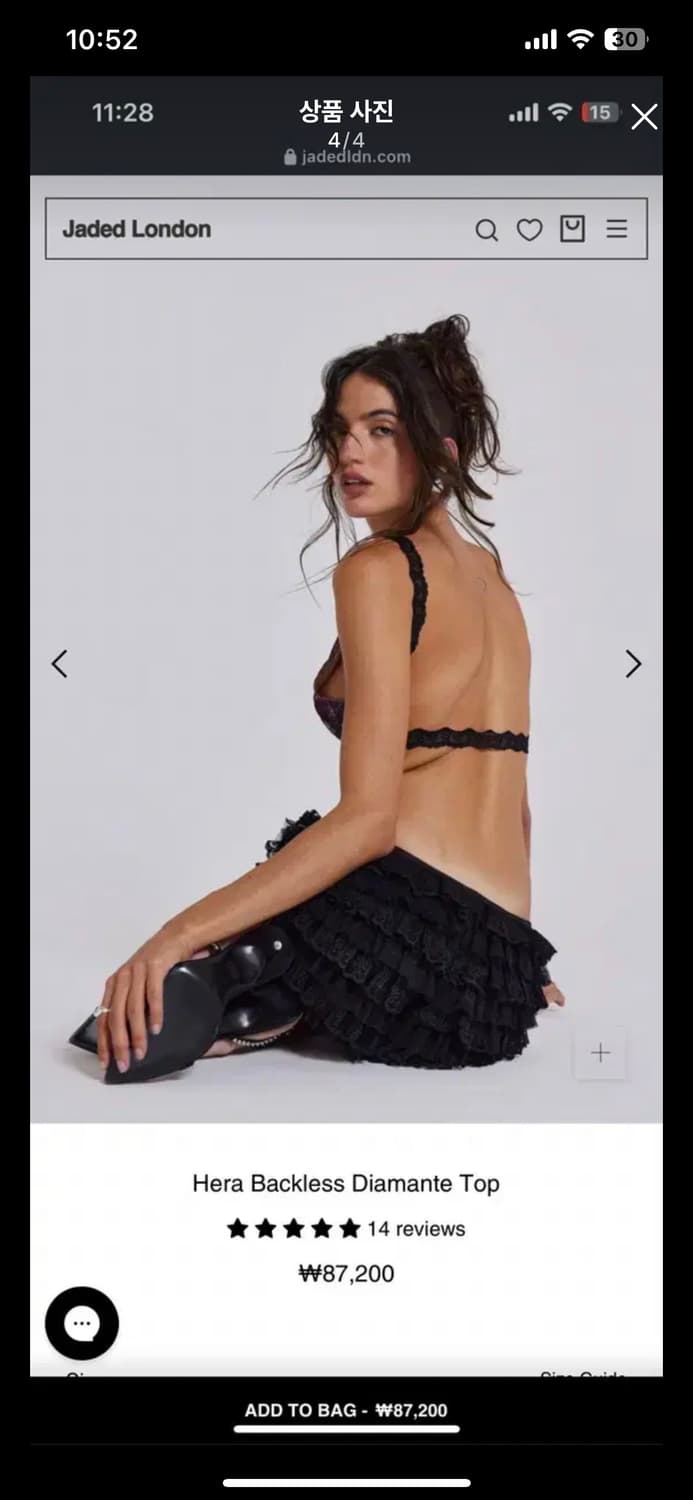 제이디드런던 백리스 탑 jaded london 상품이미지4