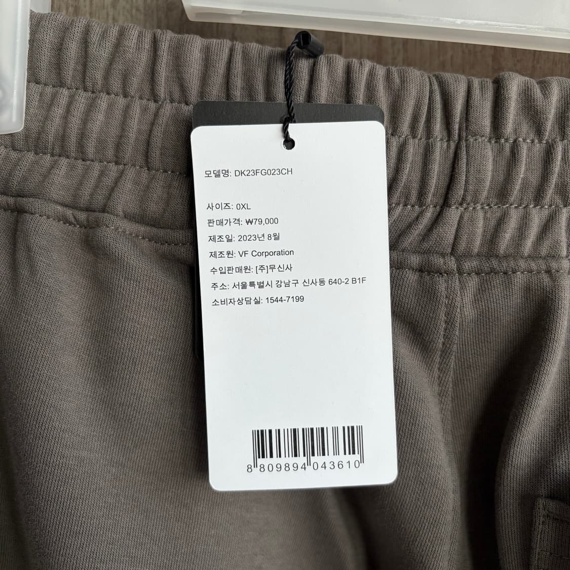 새상품(XL)디키즈 투턱 스웨트 와이드 팬츠 상품이미지2