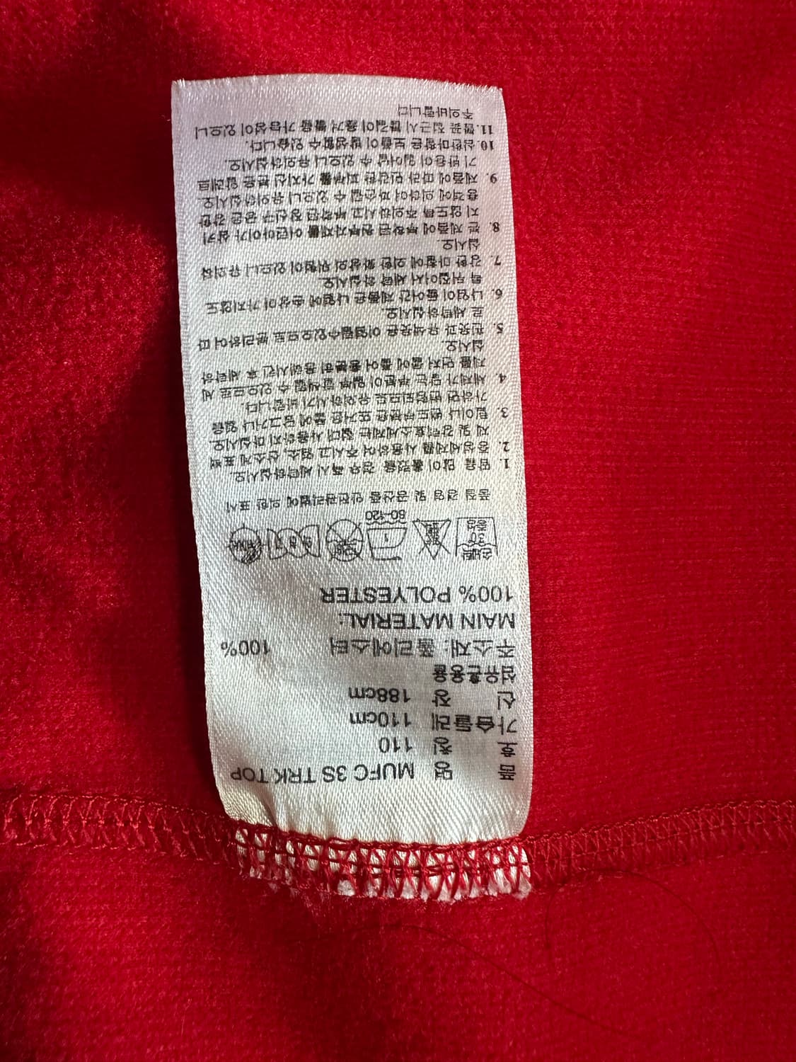 아이다스 빨흰 맨유 대장 저지 져지 상품이미지6