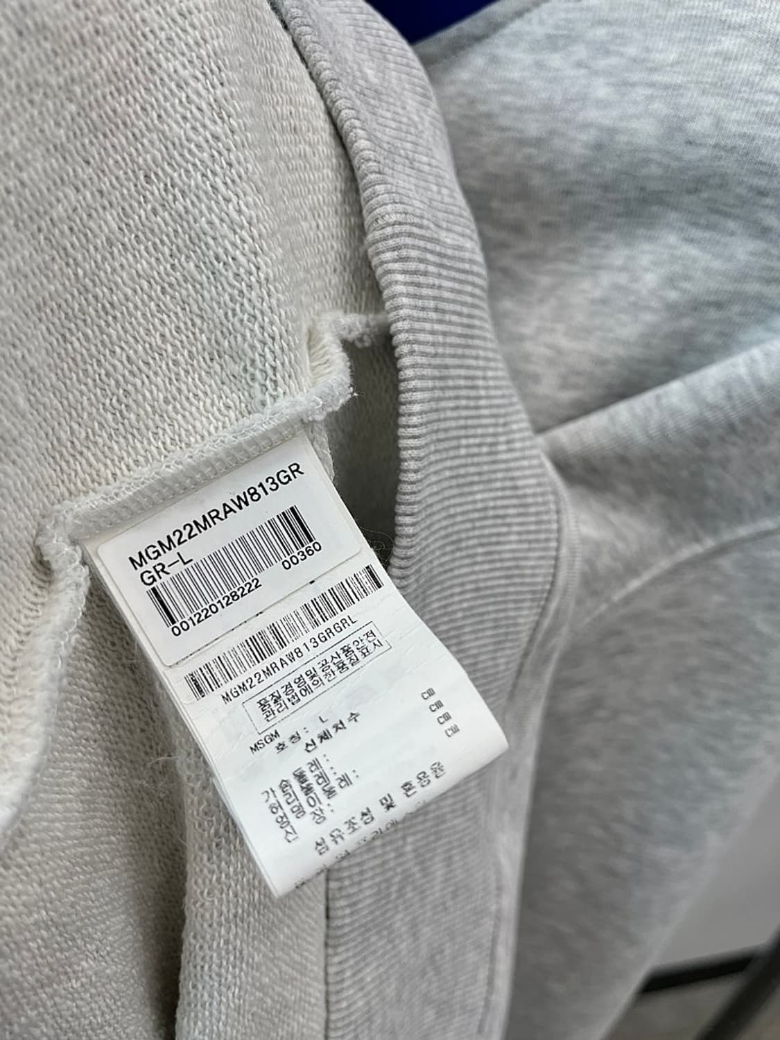 105) MSGM 오버 후드티  상품이미지8