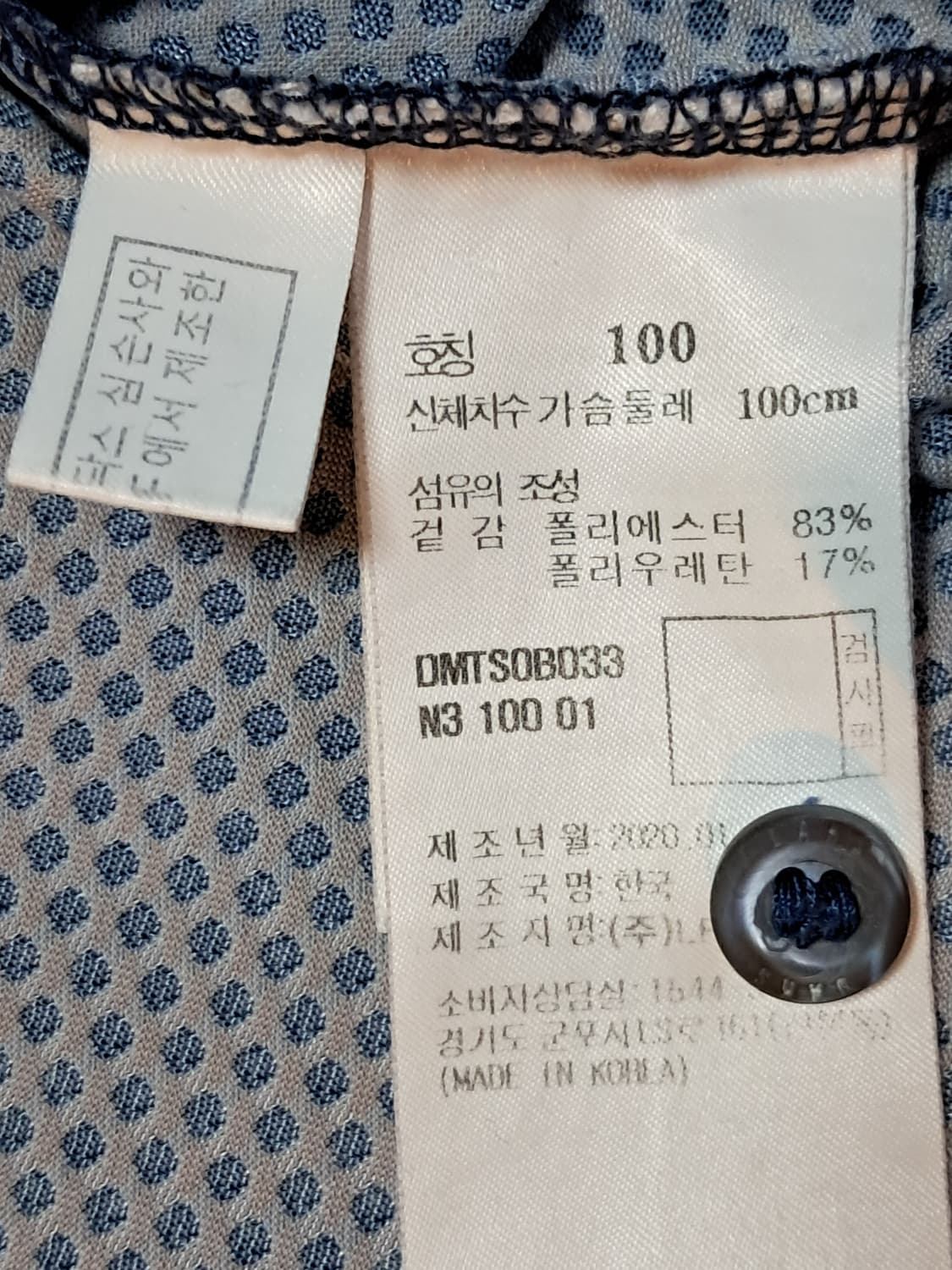 닥스 반팔티 남성100  상품이미지10
