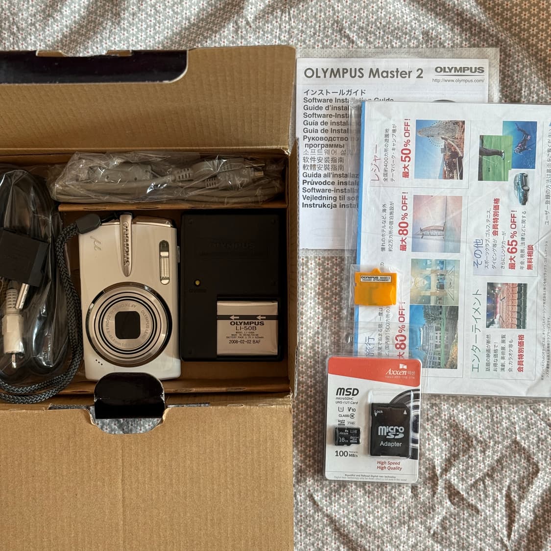 풀박스 올림푸스 뮤 1020 빈티지디카 올림푸스뮤 올림푸스디카 상품이미지1