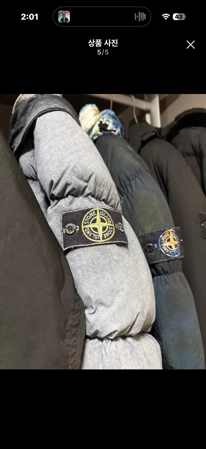 [S] 17fw 스톤아일랜드 텔라 프로스트 패딩 그레이  상품이미지5