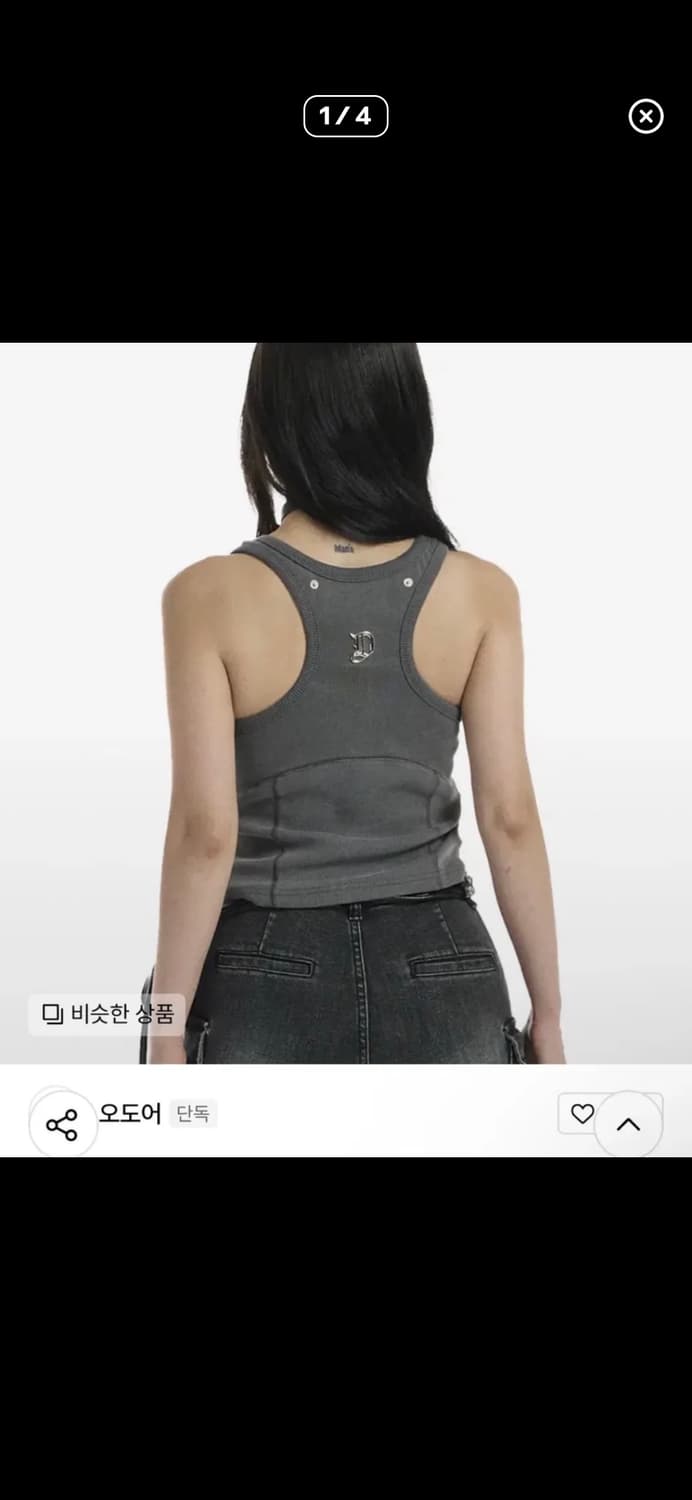 [새상품] 오도어 리벳 나시 84->55 rivet sleeveless 상품이미지5