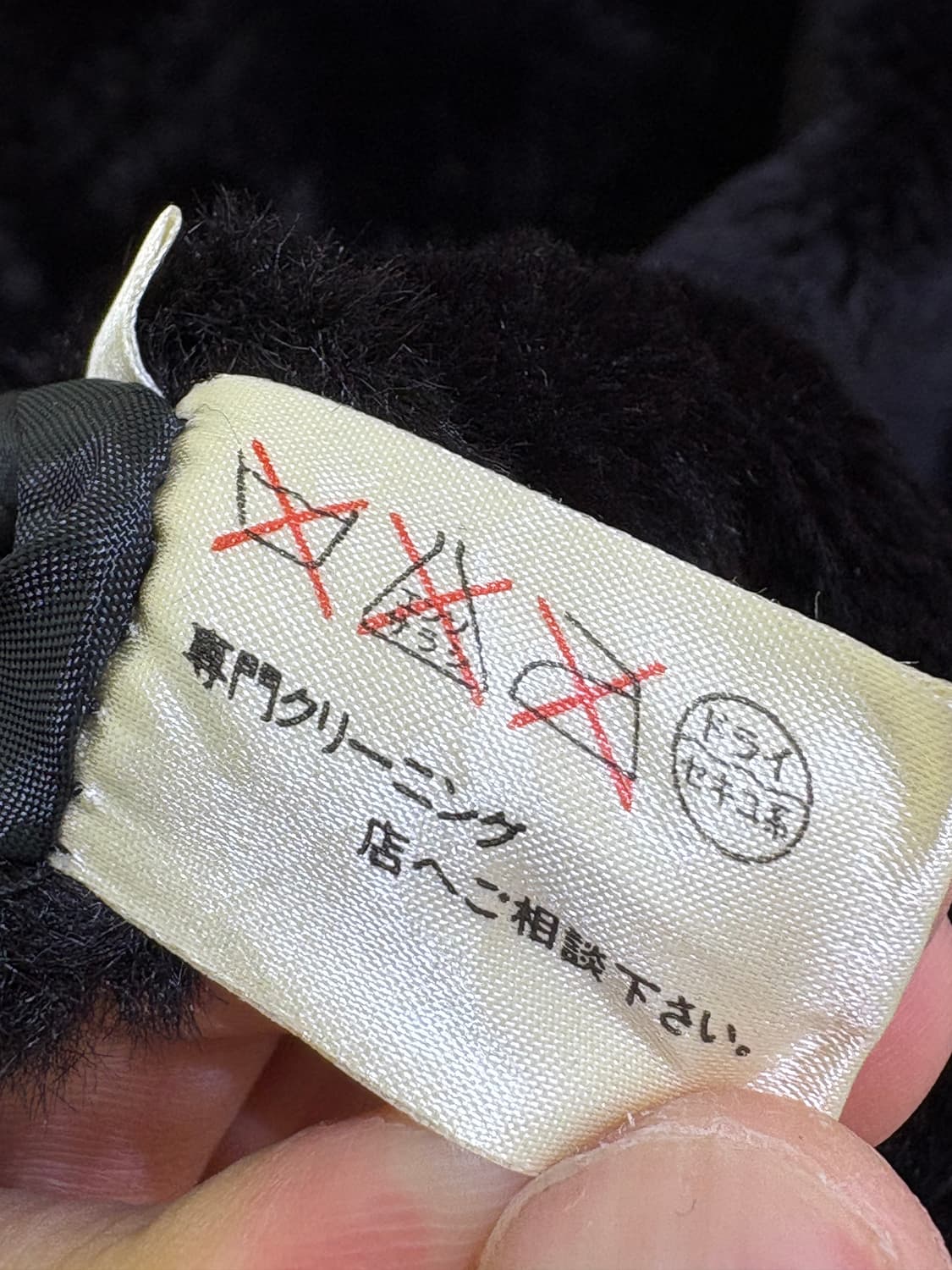 GROSBEC 퍼자켓 상품이미지8