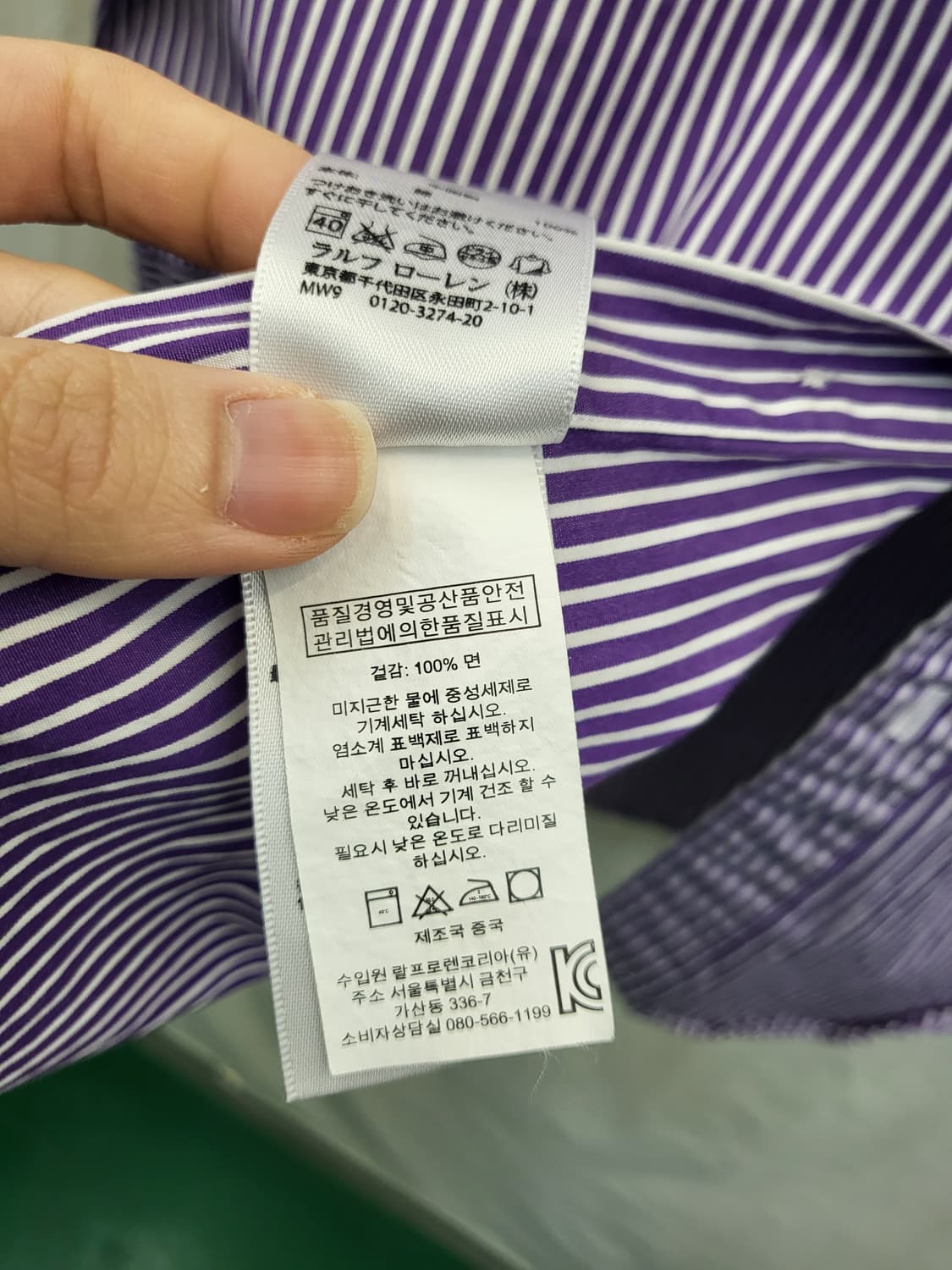 폴로 랄프로렌 스트라이프 셔츠 상품이미지4