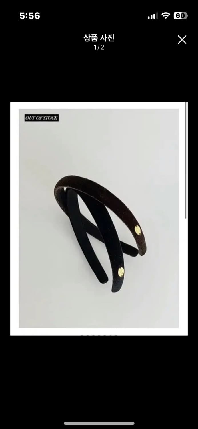 모데스트무드 머리띠 헤어밴드 블랙 상품이미지1