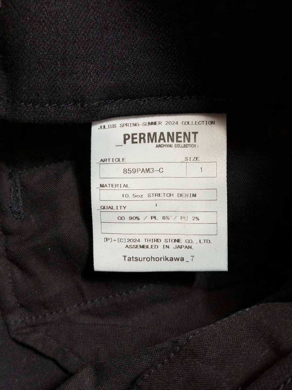 JULIUS PERMANENT 24SS 859PAM3-C 상품이미지5