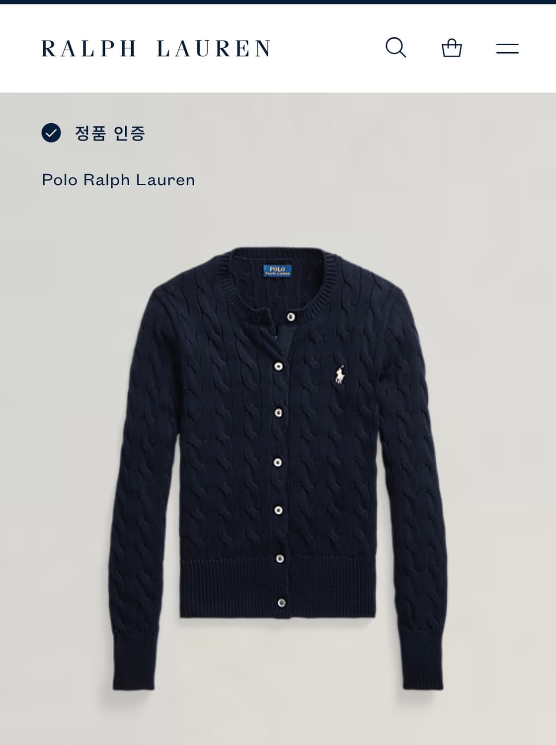 [XS] 폴로 랄프로렌 신형 큐알 네이비 니트 가디건 B734 상품이미지6