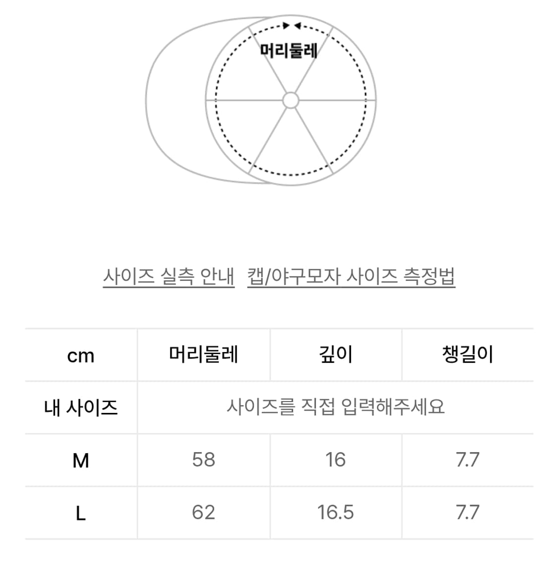 etce 이티씨이 뉴비전 대두 볼캡 모자 L 상품이미지2