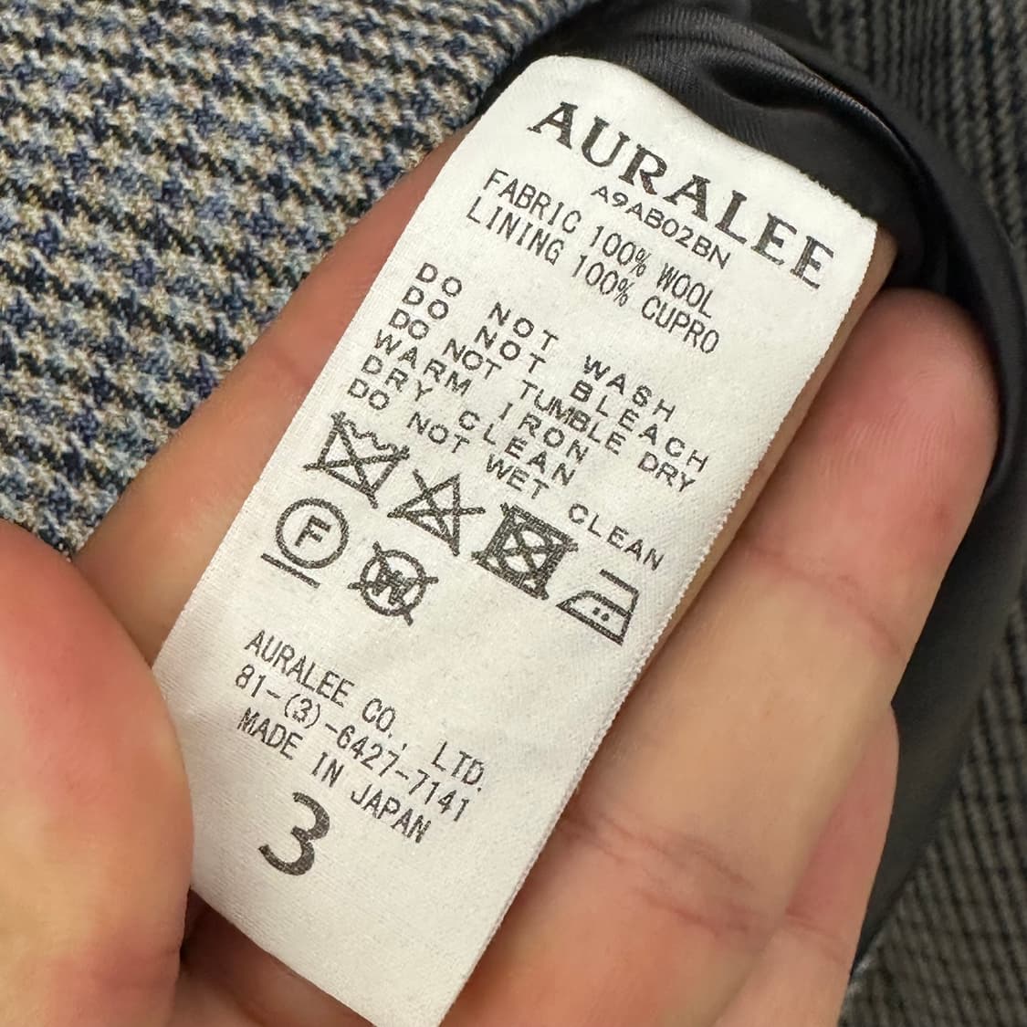 오라리 울 블루종  상품이미지5