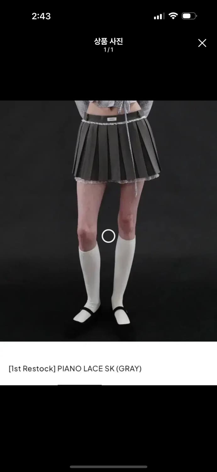 (오늘만) 새상품 드라이로즈 피아노 스커트 그레이 s 상품이미지1
