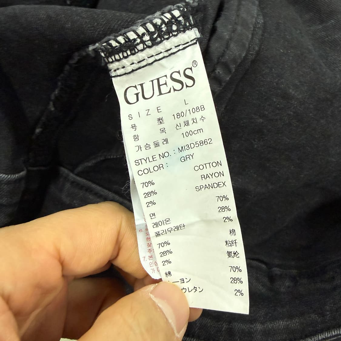 (L)게스GUESS 흑청데님 트러커자켓 상품이미지3