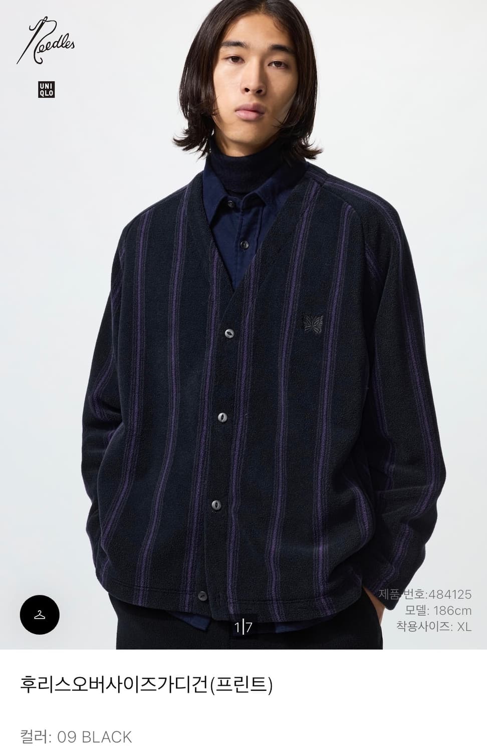 [XXL]유니클로 니들스 후리스 가디건 블랙 상품이미지1