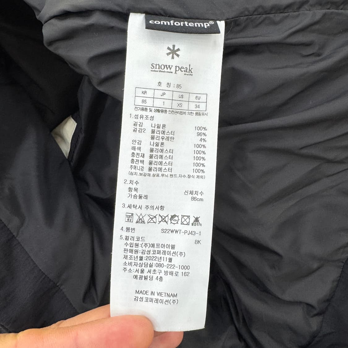 여성용 S 스노우피크 어패럴 블랙 퀼팅 패딩 자켓  상품이미지6