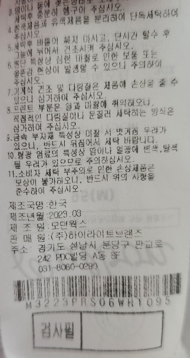 말본골프티셔츠 M (95) 상품이미지7
