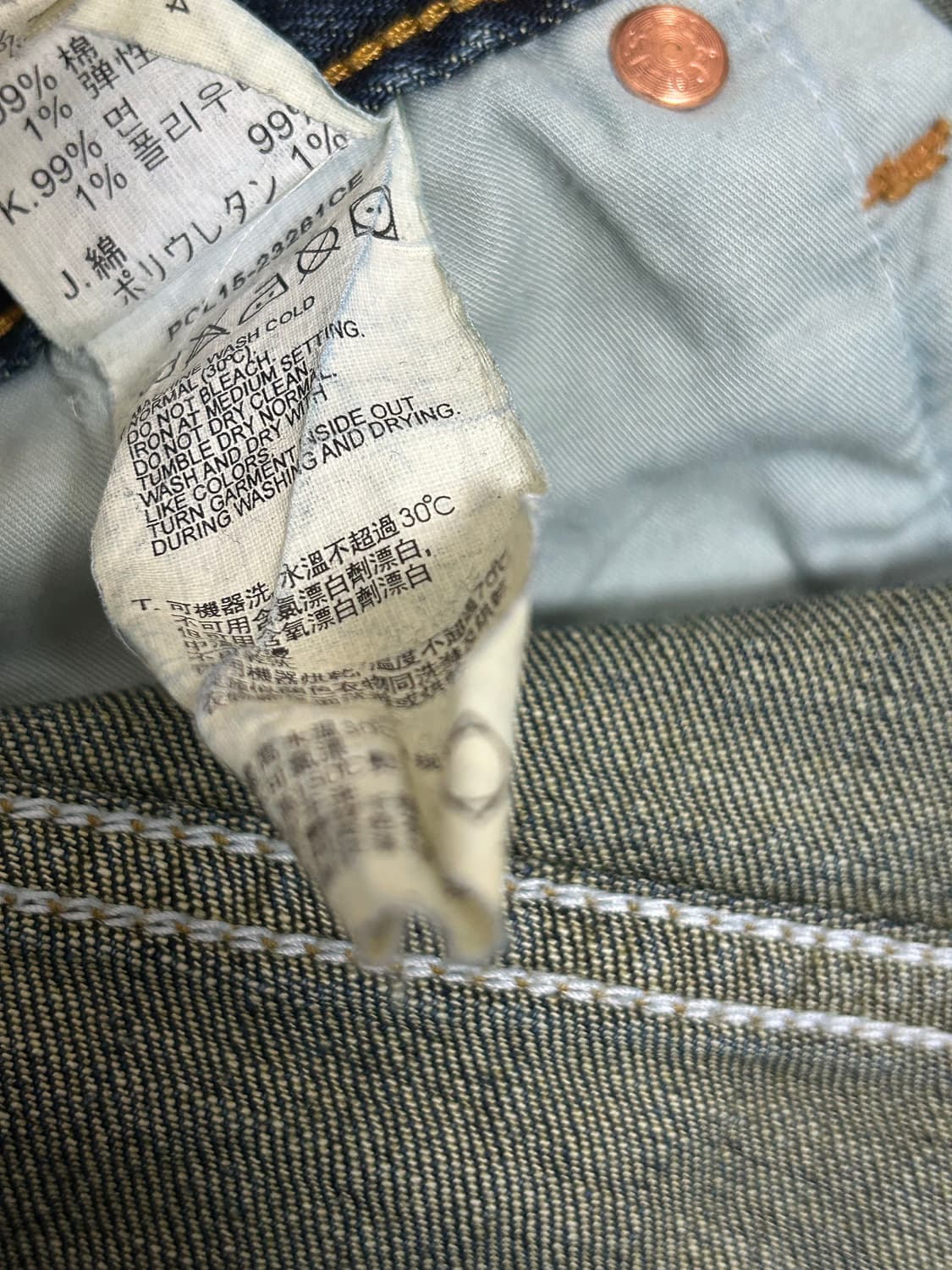 리바이스 OT221 오렌지탭 데님팬츠 상품이미지6