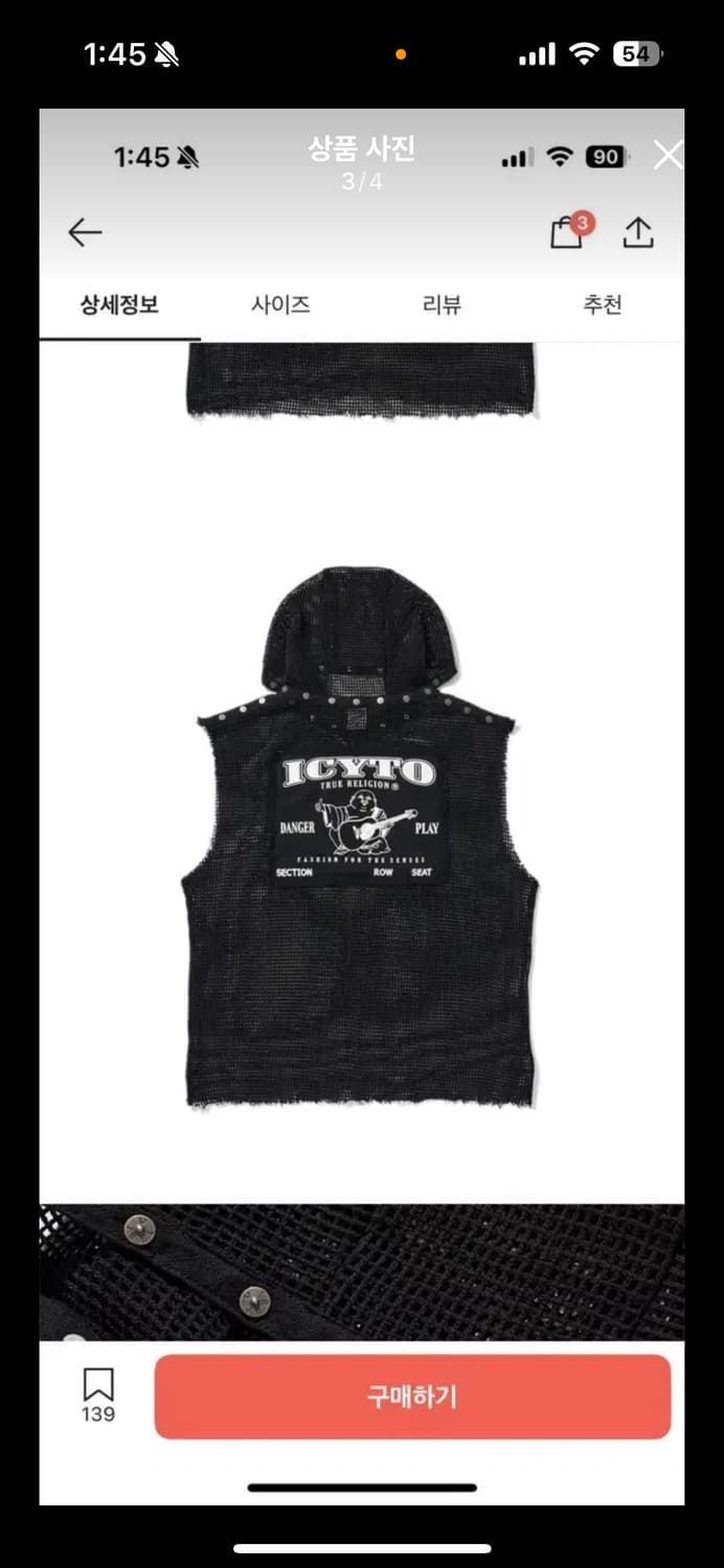 보넥도 운학 착용) 트루릴리젼 아이시토 넷 슬리브리스 후드 상품이미지3