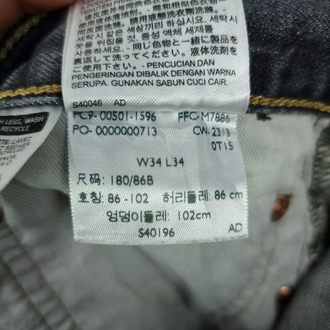 [리바이스] 501 스트레이트 그레이 데님 팬츠 청바지 M18301 상품이미지9