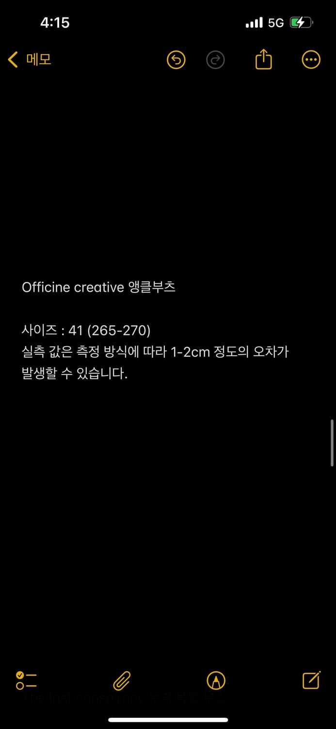 Officine Creative 카프레더 앵클부츠 상품이미지8