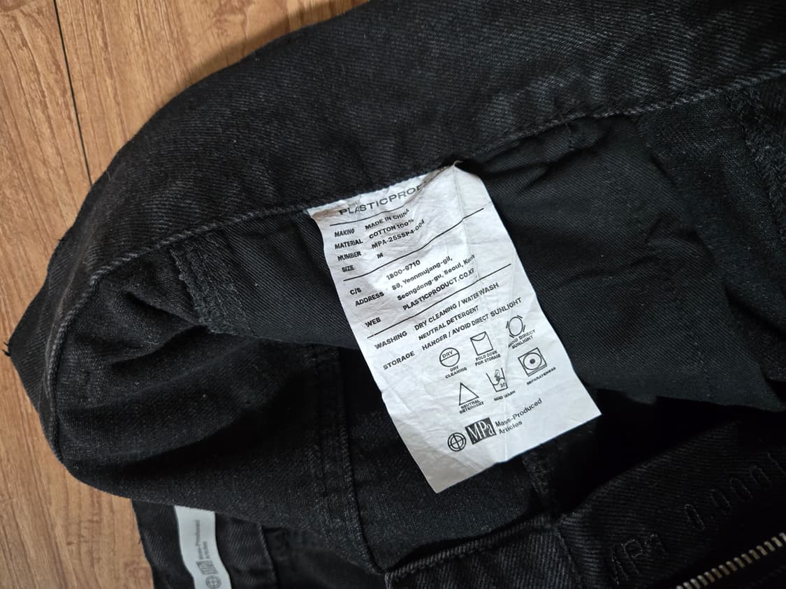 플라스틱프로덕트 MPa BAG PANTS (BLACK) 상품이미지5