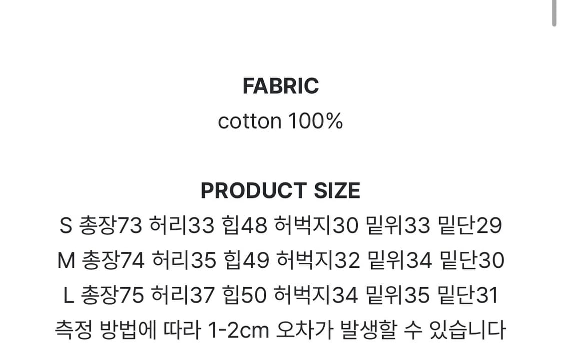 이이알하우스 버뮤다 데님 팬츠  상품이미지2