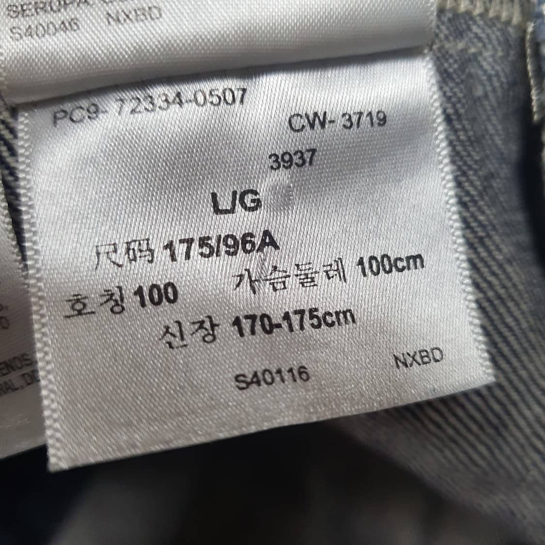 ✨ (바배) 리바이스 데님 트러커 자켓  상품이미지4