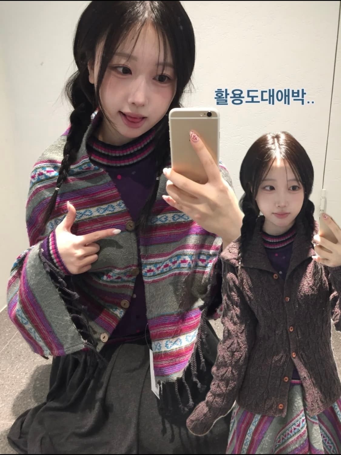 스윙잉서울 밀키코일 빈티지 몽골 소녀 노르딕 코디세트 상품이미지3