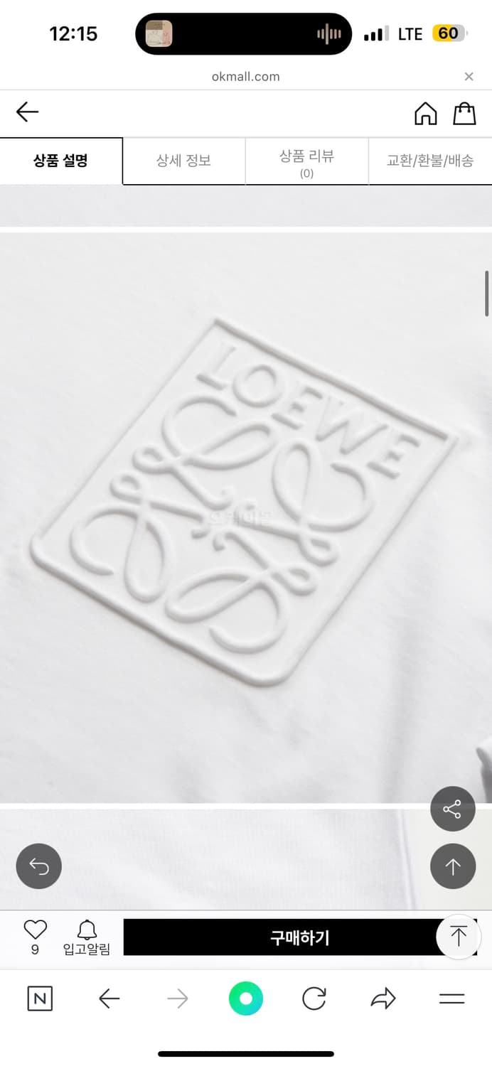 [판매]로에베 / 아나그램 반팔 티셔츠 / L 상품이미지4