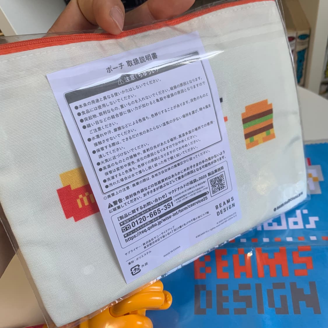 🍟2025 맥도날드 복주머니 팩 상품이미지6