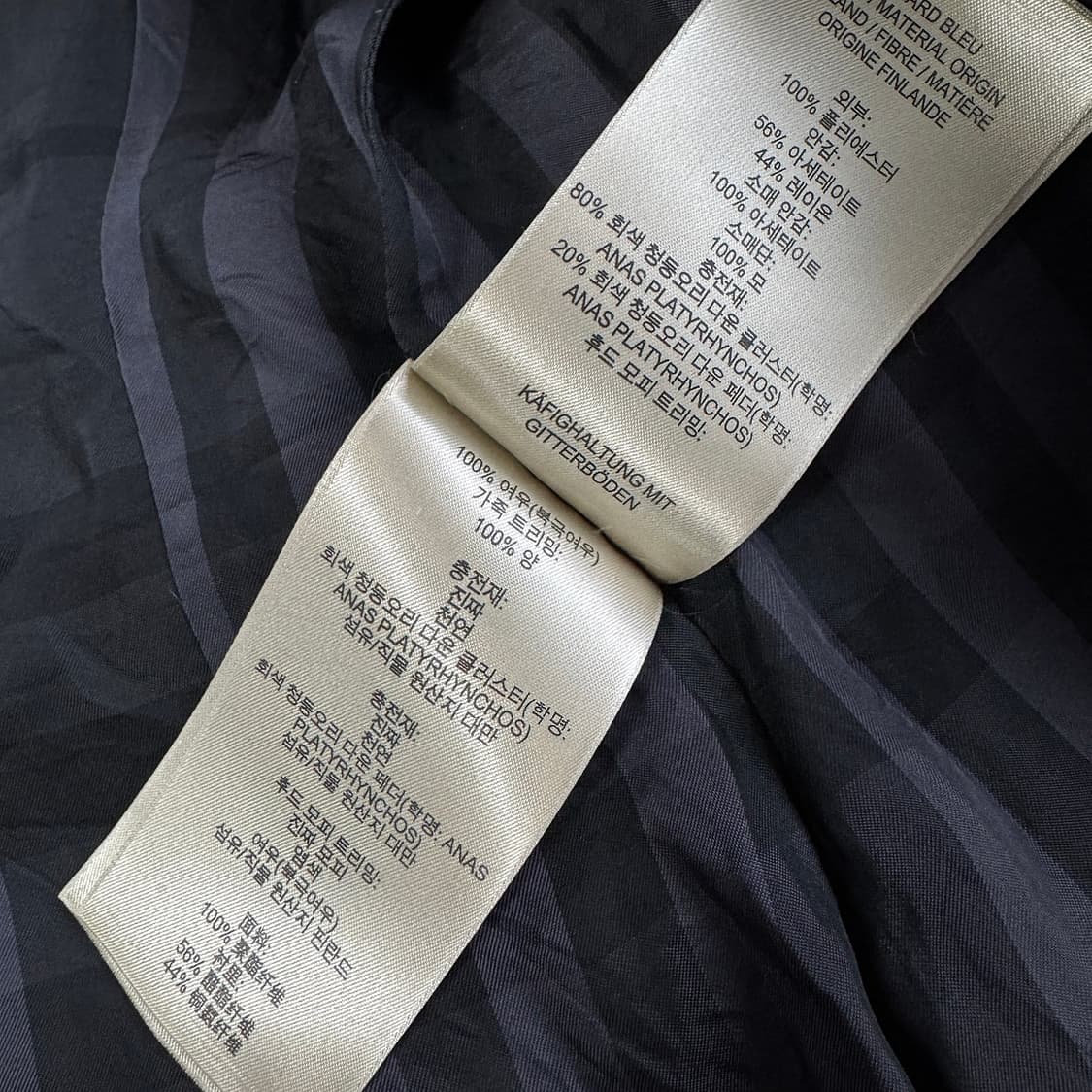 버버리 아비데일 폭스퍼 다운 패딩 상품이미지6