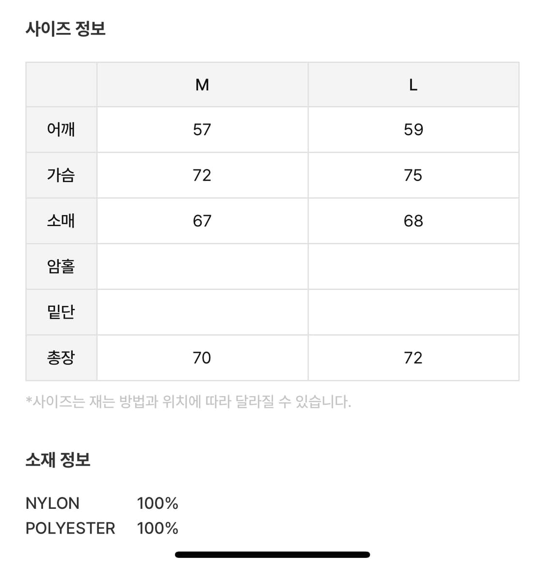 스키즘 인듀싱 집업 봄버 자켓 L새상품 상품이미지6