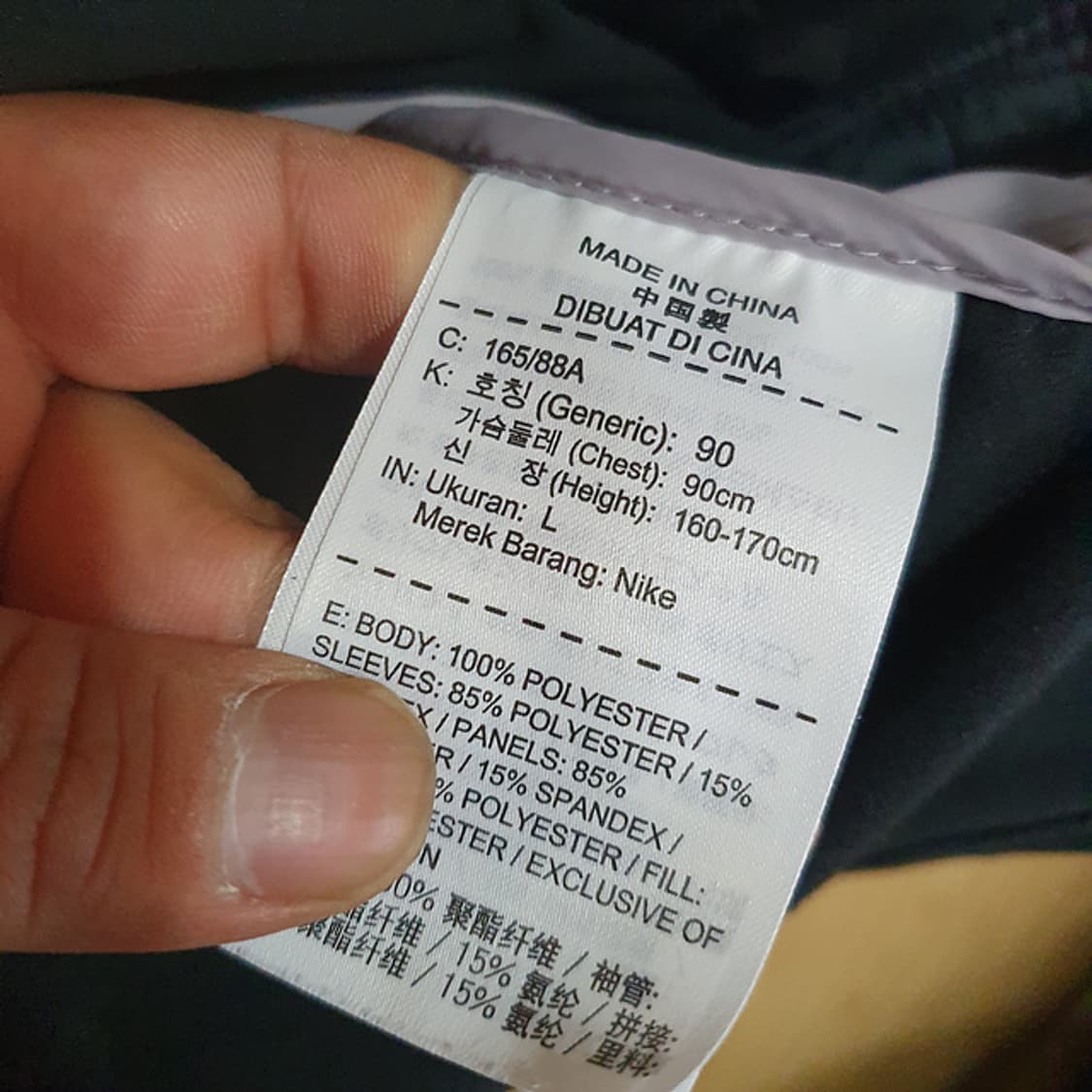 나이키 에어로레이어 런닝 자켓 L 상품이미지5