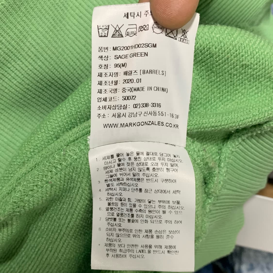 [M] 마크곤잘레스 스펠아웃 후디 상품이미지4