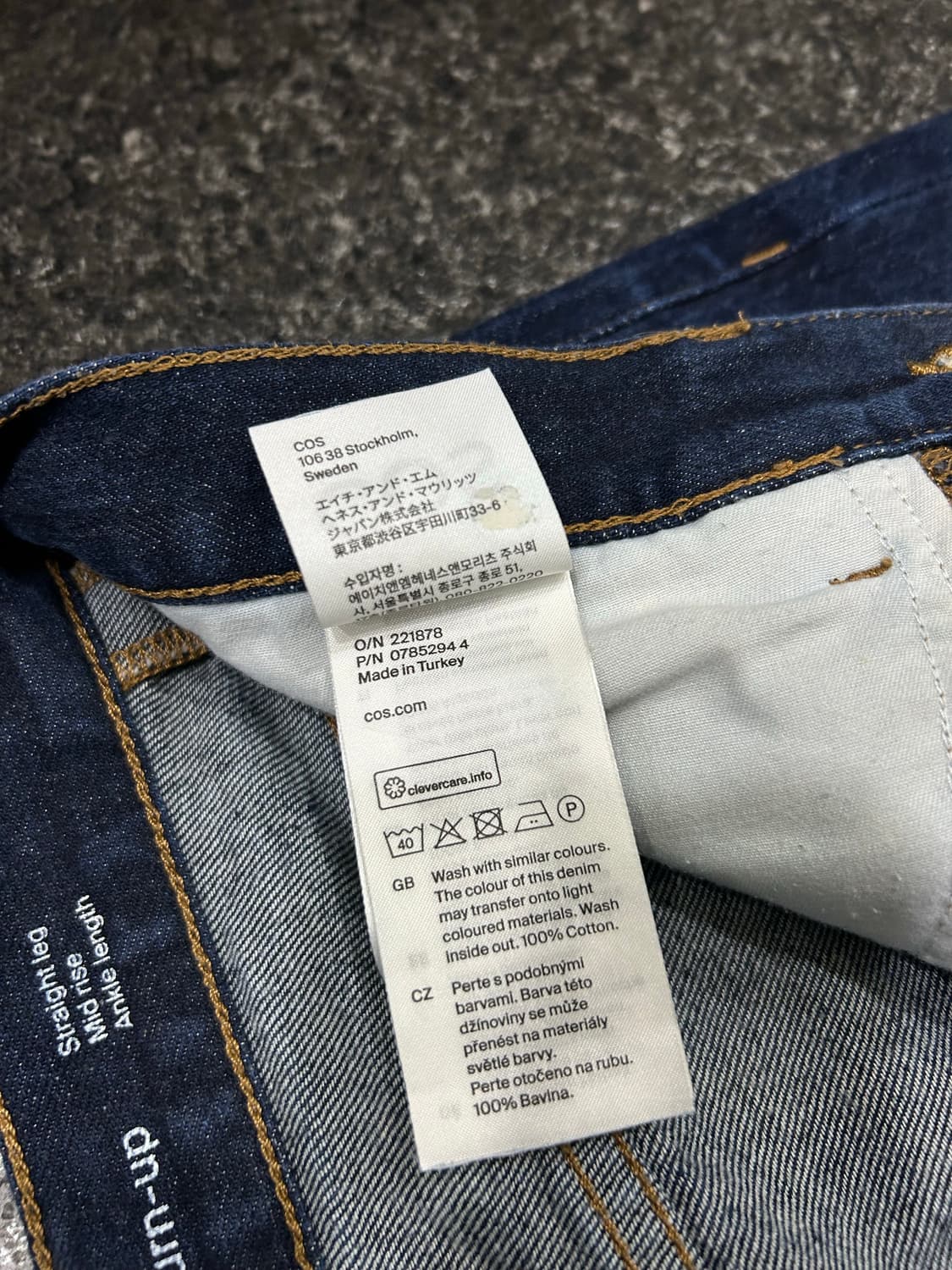 COS 스트레이트 레그 스트레치 진 여성 26인치 상품이미지5