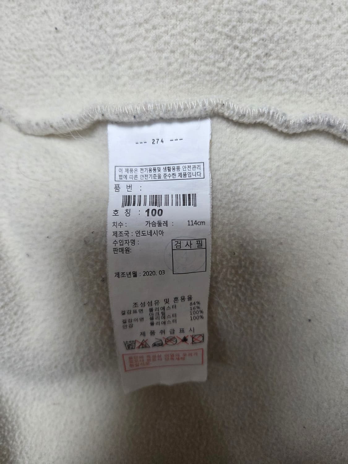 내셔널지오그래픽 플리스 후드집업 100 상품이미지8