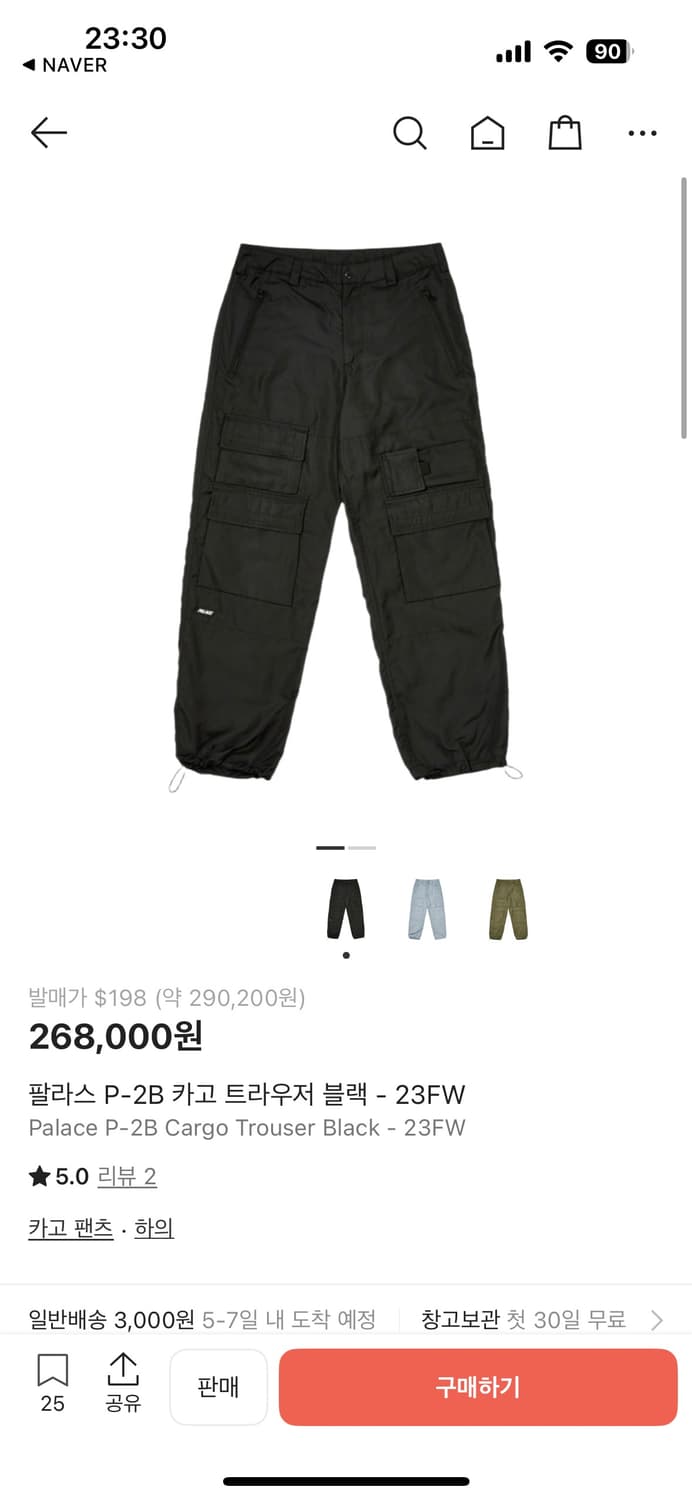 팔라스 카고 트라우저 블랙 상품이미지1