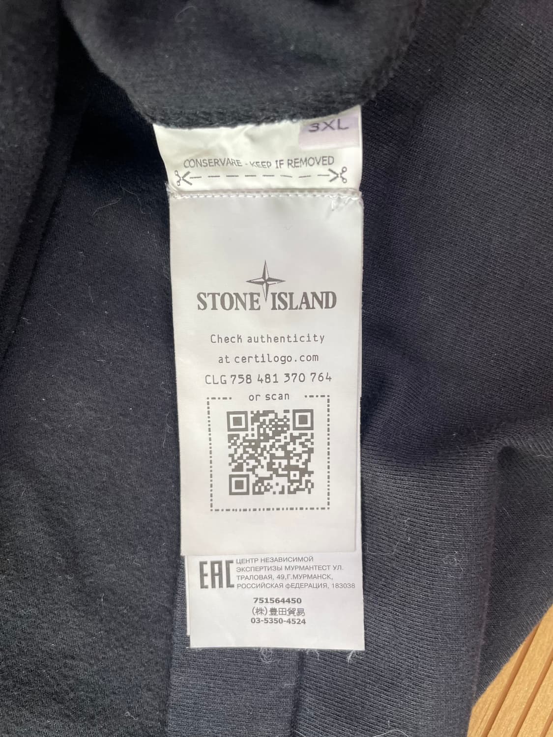 3xl 스톤아일랜드 롱슬리브 상품이미지4