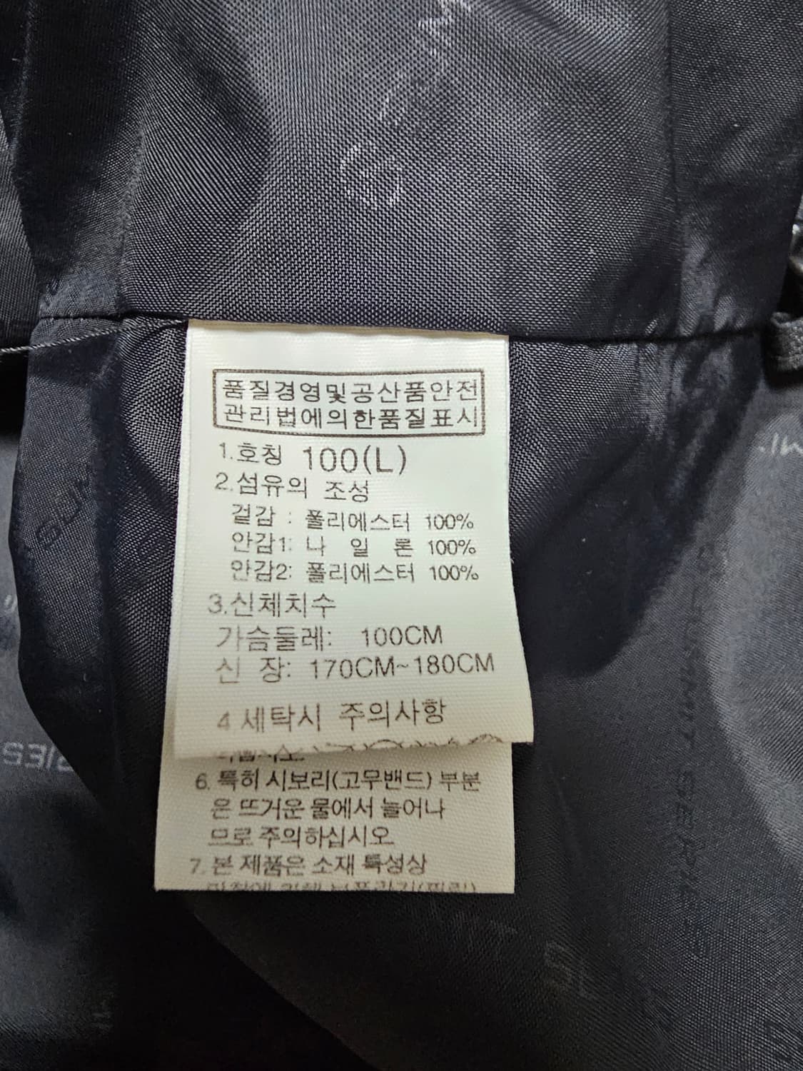노스페이스 50주년 써밋 드라이벤트 바람막이 L(100) 상품이미지6