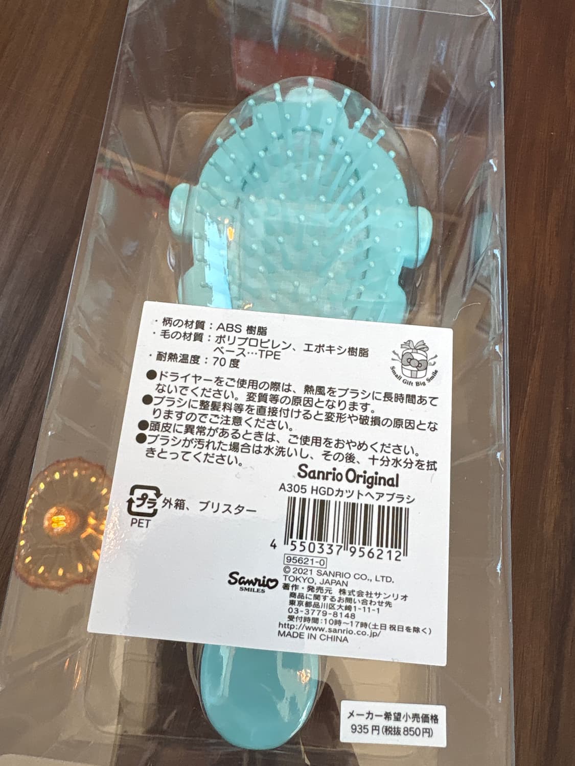 한교동 헤어브러쉬 상품이미지2