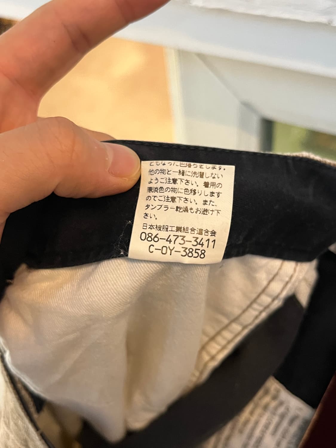 Johnbull SACK DENIM 팬츠 브라운 W28-30 상품이미지6