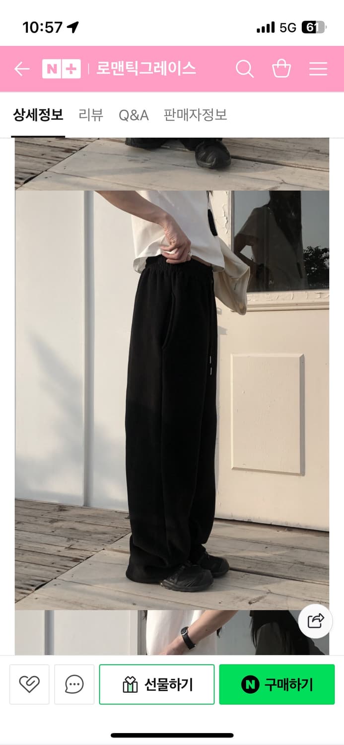 기모 조거팬츠 고퀄리티 상품이미지4