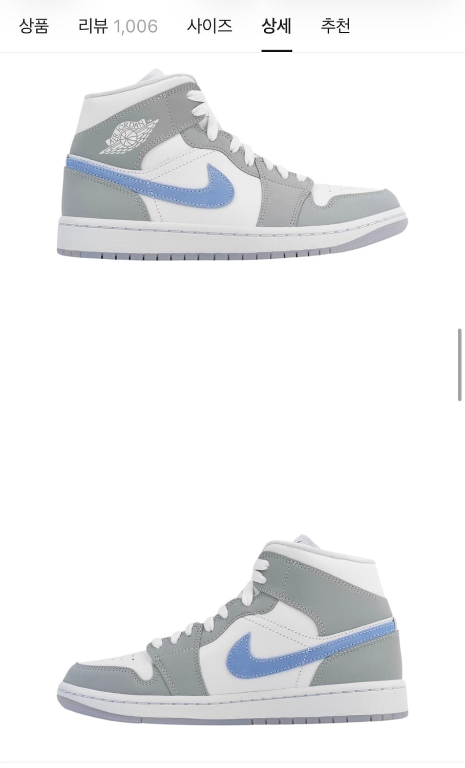 (W) 조던 1 미드 울프 그레이 상품이미지1