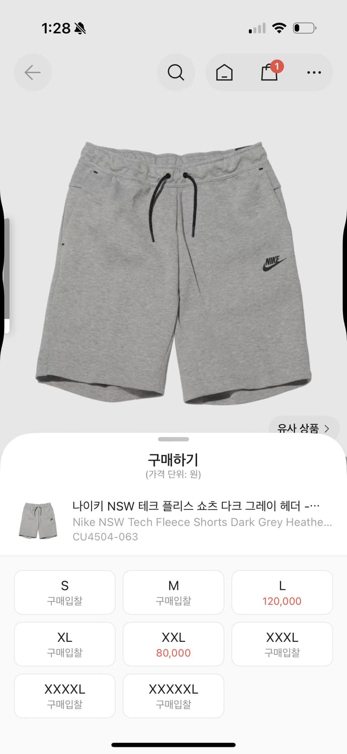 나이키 테크플리스 숏츠 L (asia size) 상품이미지1