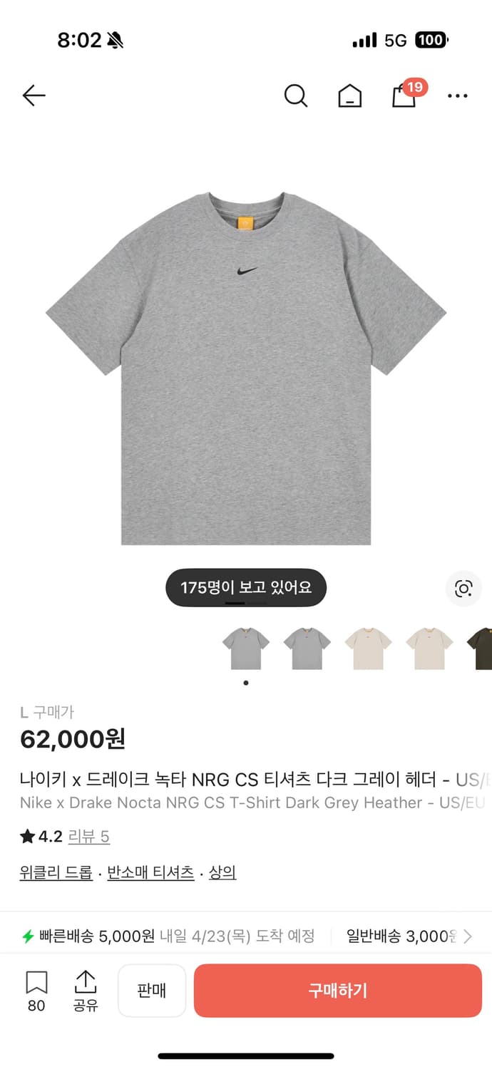 나이키 녹타 nrg cs 반팔  상품이미지3