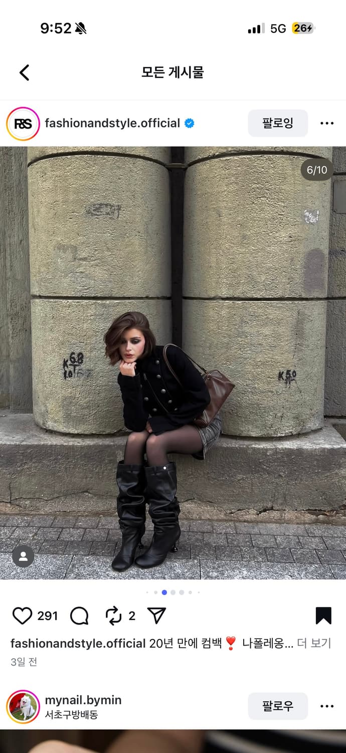  이자벨마랑 나폴레옹 청자켓 44,55 정품  상품이미지5