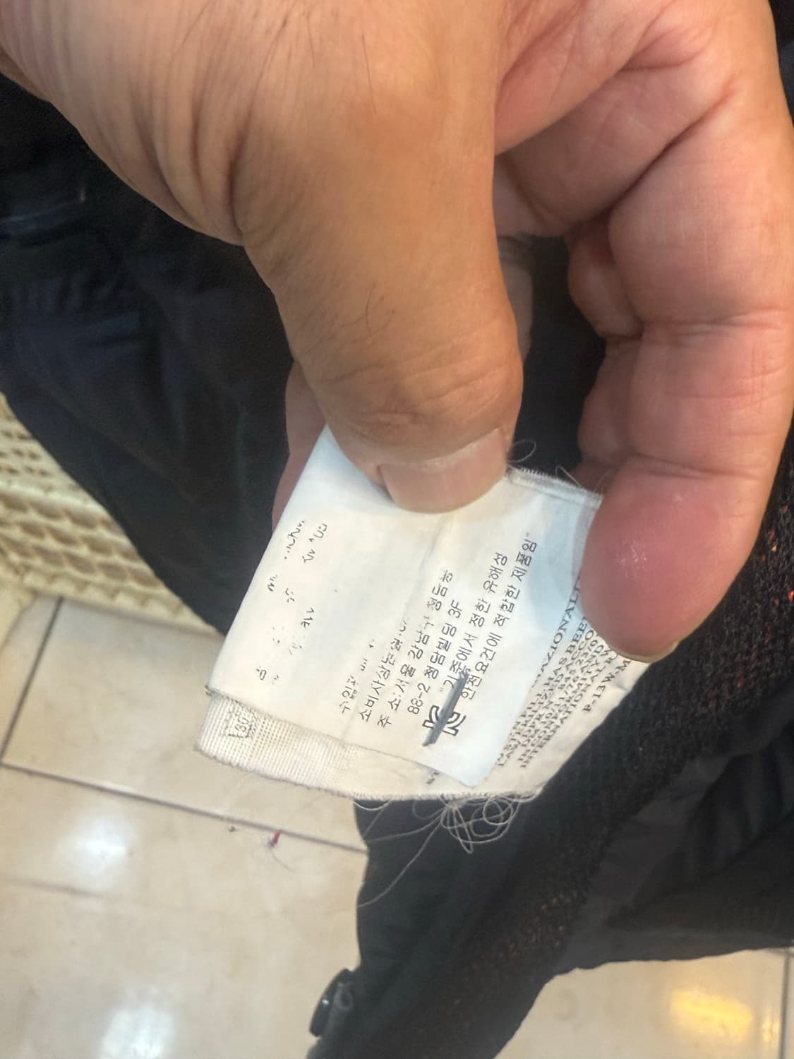 95 정품 파라점퍼스 패딩 조끼 팝니다 상품이미지7