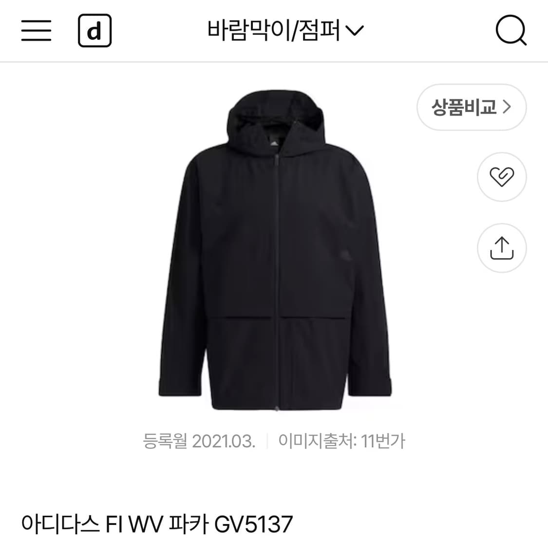 아디다스 바람막이 우븐 자켓 GV5137 단종 상품이미지1