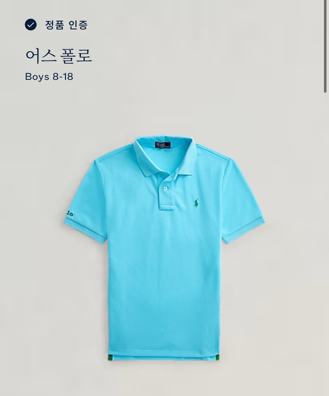 [신형] 95 폴로 랄프로렌 여자 반팔 카라티 상품이미지3