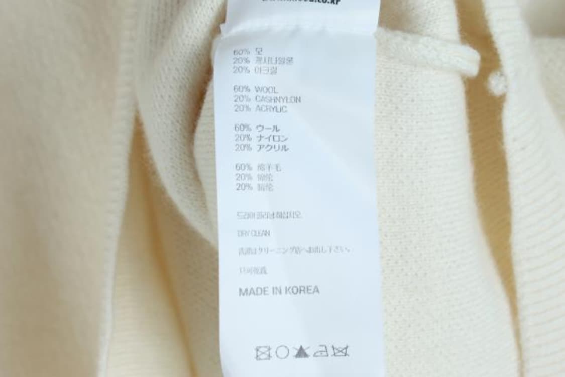 엘무드 니트 상품이미지6